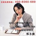 【企業(yè)管理】廣州項目風(fēng)險控制報告、廣東項目風(fēng)險控制報告