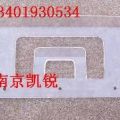 南京磁性标签卡、磁性材料卡