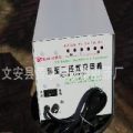 文安永泰電器廠專業(yè)生產(chǎn)充電機(jī)，逆變器、家用逆變器等