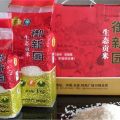 顆粒飽滿 營養(yǎng)美味 生態(tài)貢米