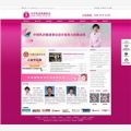 郑州乳房健康协会网站建设！