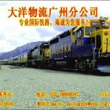 广州到库尔萨雷国际铁运