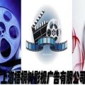 上海影视广告片制作公司|影视制作