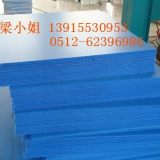 苏州中空板箱子，上海蓝色中空板，