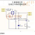 線性恒流驅(qū)動（NU501）