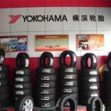 最新横滨轮胎价格表横滨YOKOH