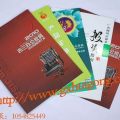 廣西畫(huà)冊(cè)印刷|廣西期刊印刷