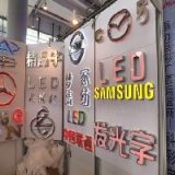 桂林LED顯示屏