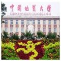 中国地质大学(武汉)自考高升专招生简章