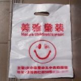 厂家批发定制塑料袋子订做超市购物袋