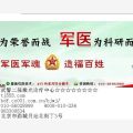 北京最好的胎记治疗中心