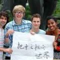 出国留学高薪职业 对外汉语教师