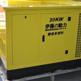 便携式20KW汽油发电机