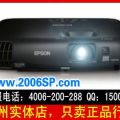 广州爱普生TW560C投影机价格