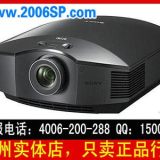 广州索尼HW50ES投影机价格