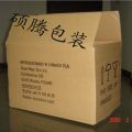 供应纸箱，上海瓦楞高前度纸箱销售