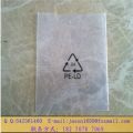 PE平口袋（厂家生产，价格优惠）
