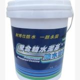 聚合物水泥基防水涂料NBS-10