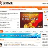襄阳网络推广网页设计网页开发首推