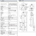 GEFRAN杰佛倫PK直線位移傳感器價(jià)格