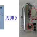 即熱式電熱水器無(wú)極變頻控制器