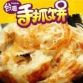 北京台湾手抓饼加盟总部