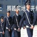 小区保安服务“无锡徐家物业”小区保安服务公司