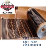 南京碳纤维电热膜批发