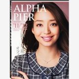 Alphapier11-12秋冬