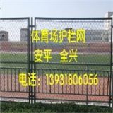 北京体育场护栏网由优质厂家提供