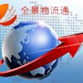 仓储系统开发后让物流企业实现高效