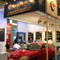 上海国际电池工业展