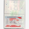怎么外国人在华国外驾照换中国驾照