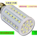 LED防爆环保节能灯（玉米灯）