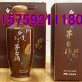 臺(tái)灣獨(dú)特醬香型玉山茅臺(tái)酒