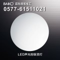 声光控吸顶灯 led声光控吸顶灯