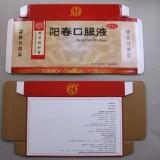 提供北京包装纸盒设计印刷服务