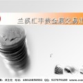 現(xiàn)貨白銀招商