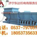 GLD3300/7.5帶式給料機