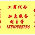 廣播電視節(jié)目制作經(jīng)營許可證轉(zhuǎn)讓