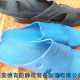 广州防静电鞋 广州多种型号防静电