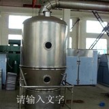 GFG-120高效沸腾干燥机，沸