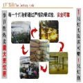 【紅外線保溫?zé)簟俊痉鹕蕉鄻贰慷颈禺a(chǎn)品上市啟動(dòng)會(huì)議召開