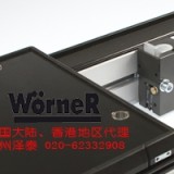 Worner無(wú)阻尼阻擋器/阻擋氣