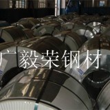 日本进口SPCC冷轧钢卷