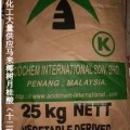供应马来西亚椰树月桂酸