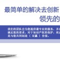 海南建站推廣性價比最高的網(wǎng)絡(luò)公司