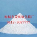 工藝品專用氧化鎂