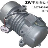 ZW-2.5附着式振动器