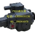 铲运机PV22液压泵